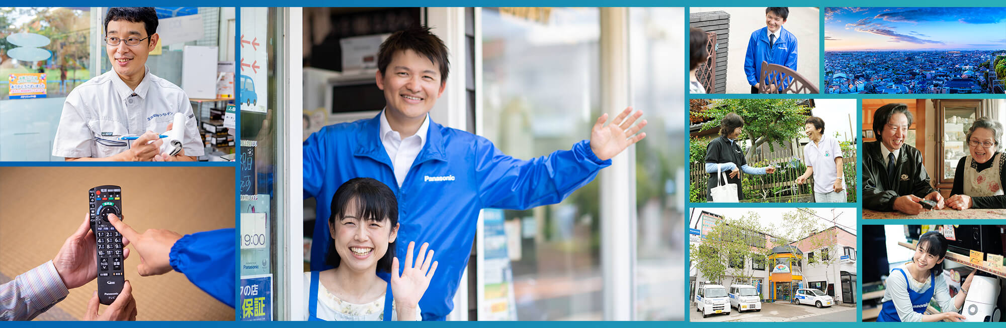 メインイメージ